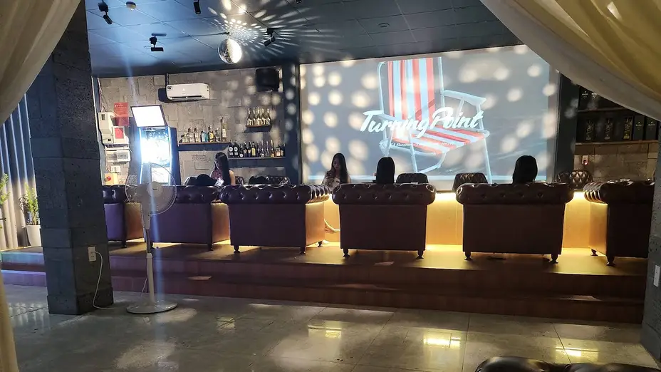 峴港 Boss Bar