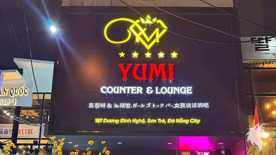 Yumi Counter 外部招牌